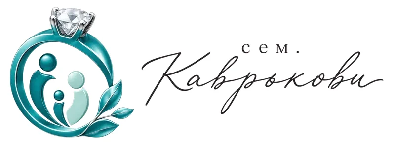 Сем. Кавръкови